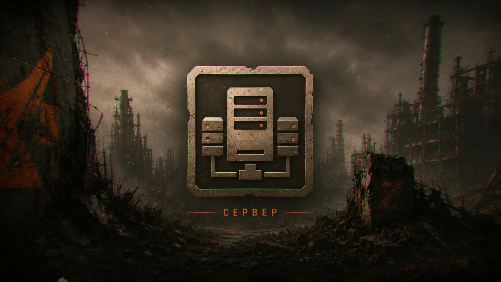Обложка новости «Исправления и изменения PvP»
